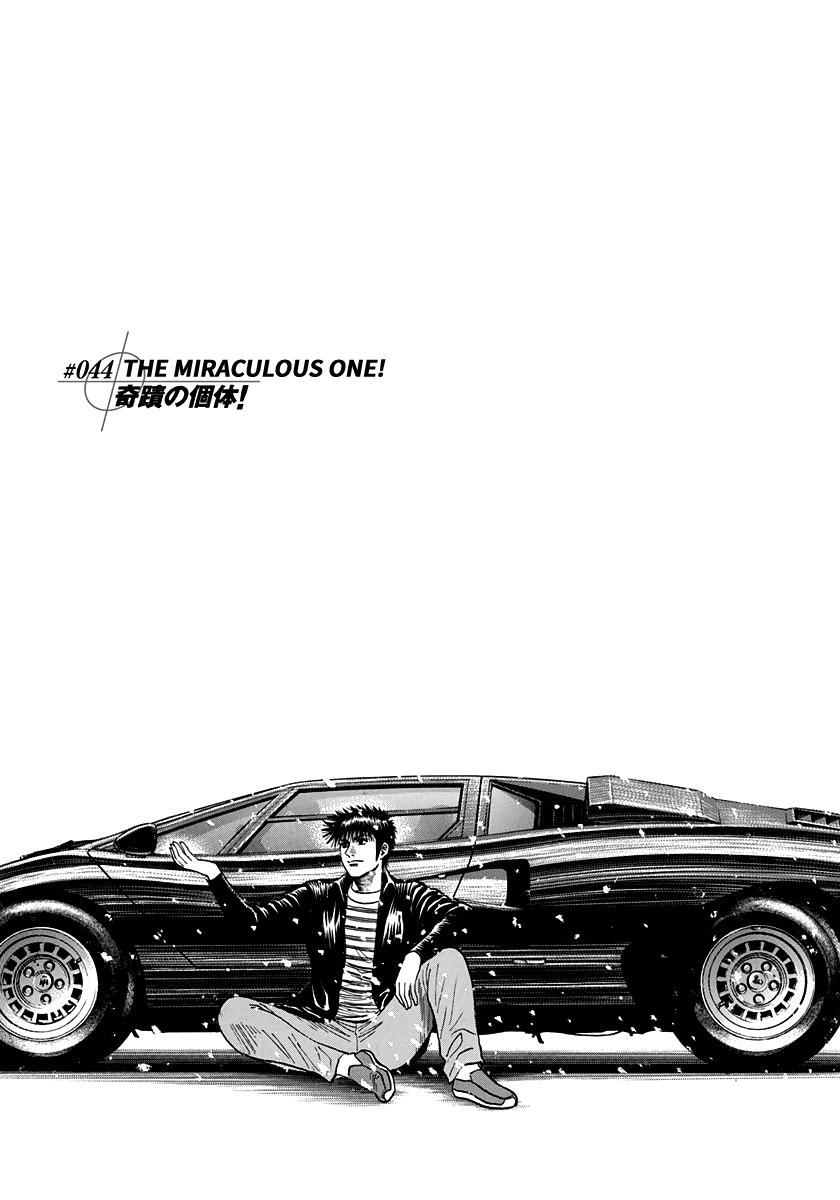 Countach Chapter 44 3