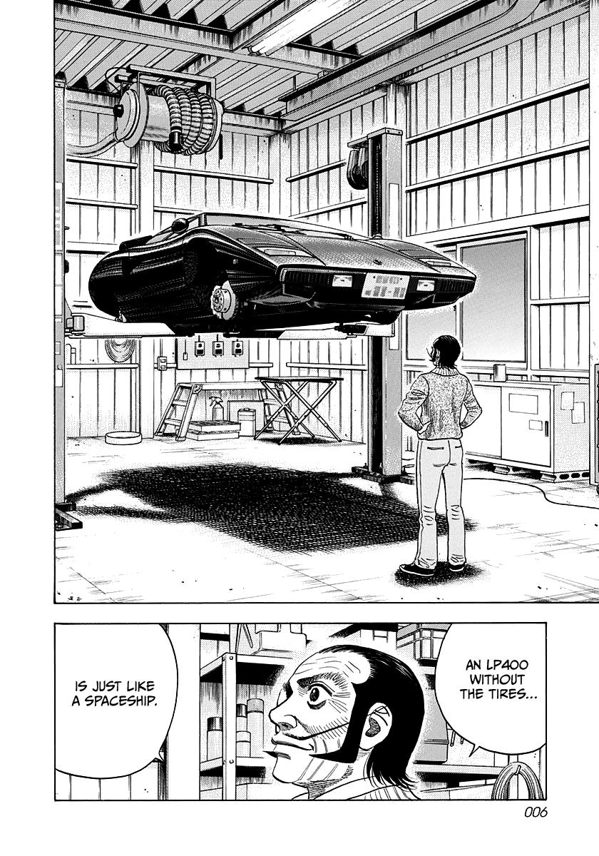 Countach Chapter 44 4