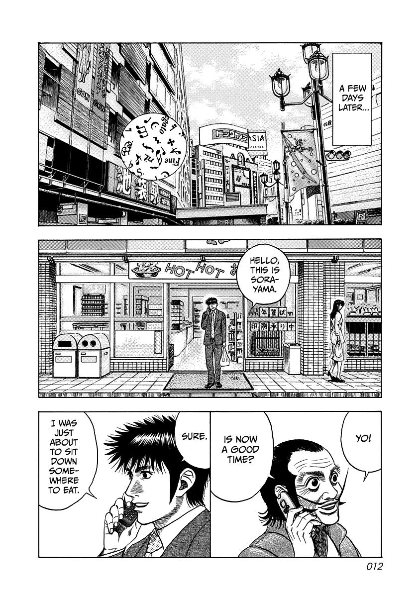 Countach Chapter 44 10