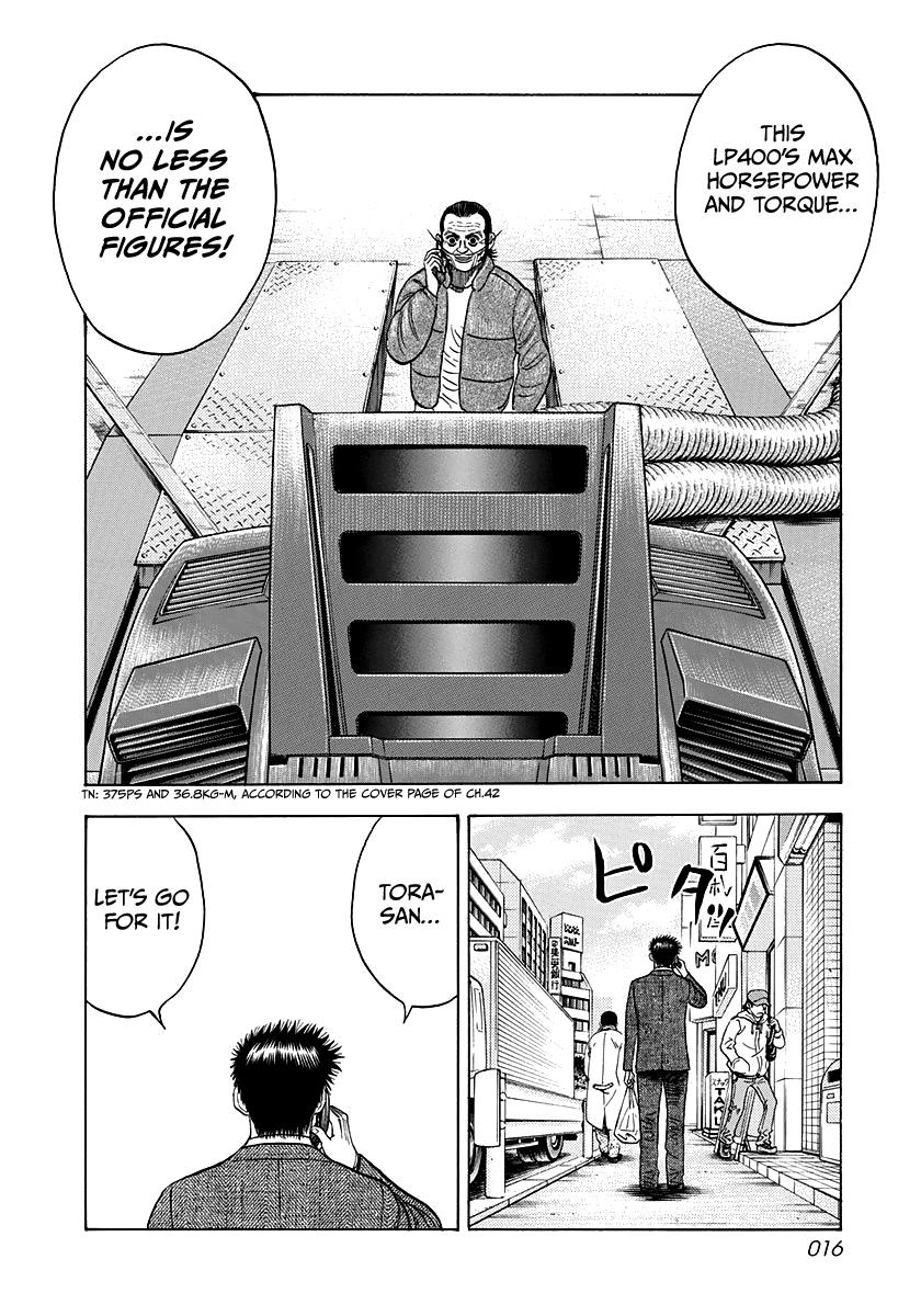 Countach Chapter 44 14