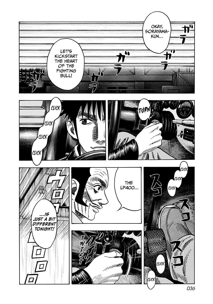 Countach Chapter 45 13