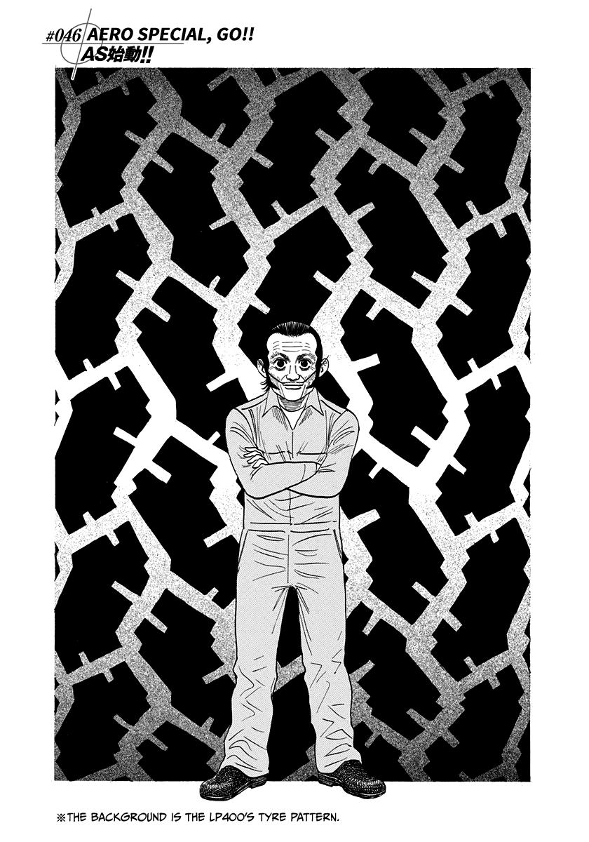 Countach Chapter 46 1