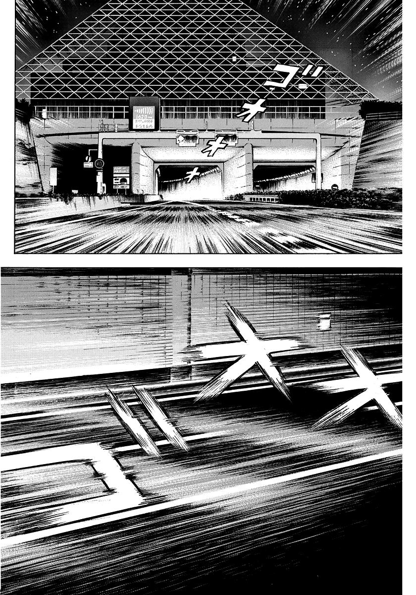Countach Chapter 47 2