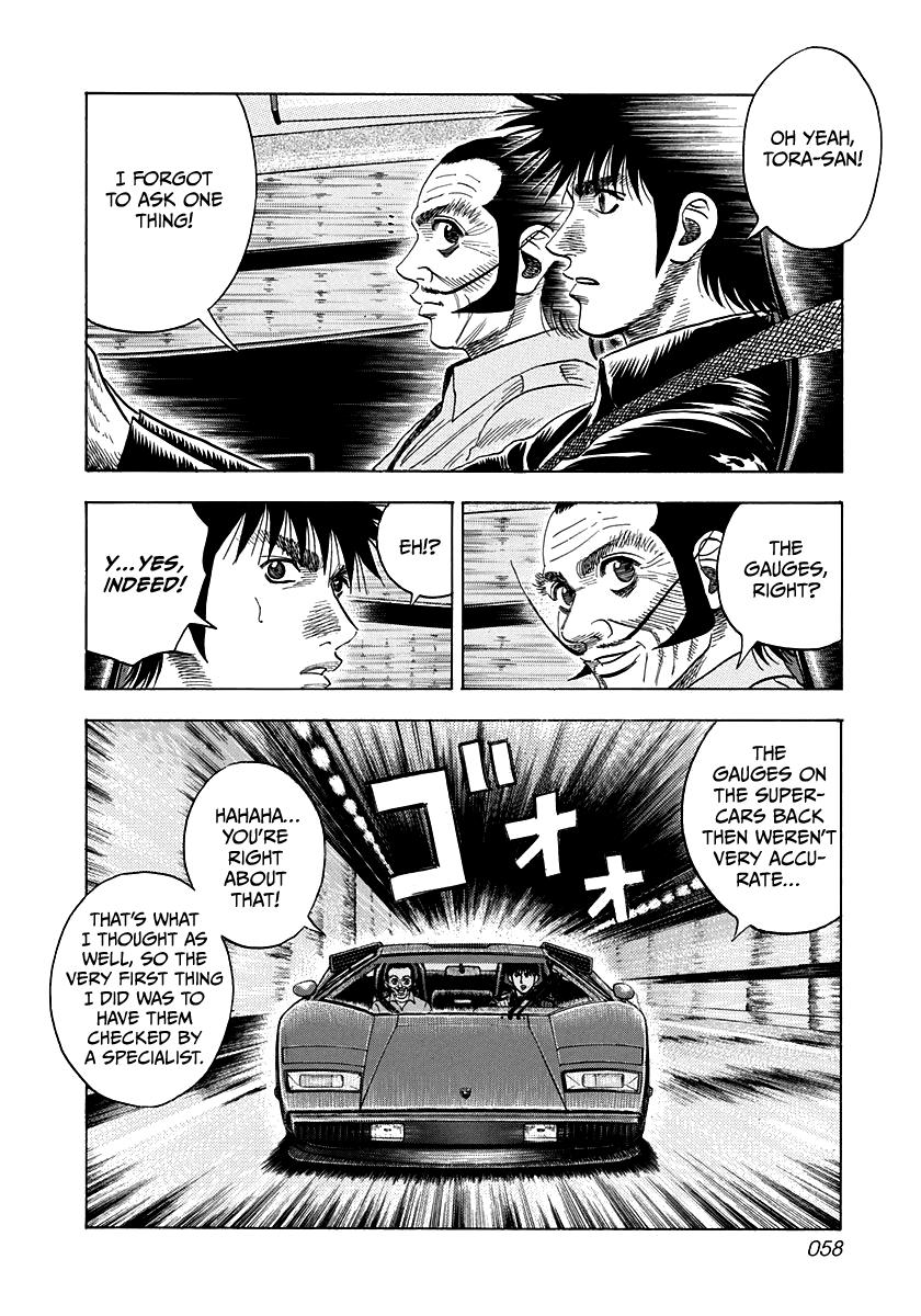 Countach Chapter 47 4