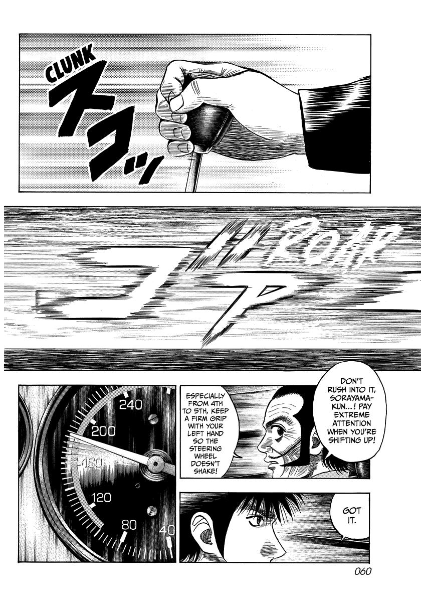 Countach Chapter 47 6