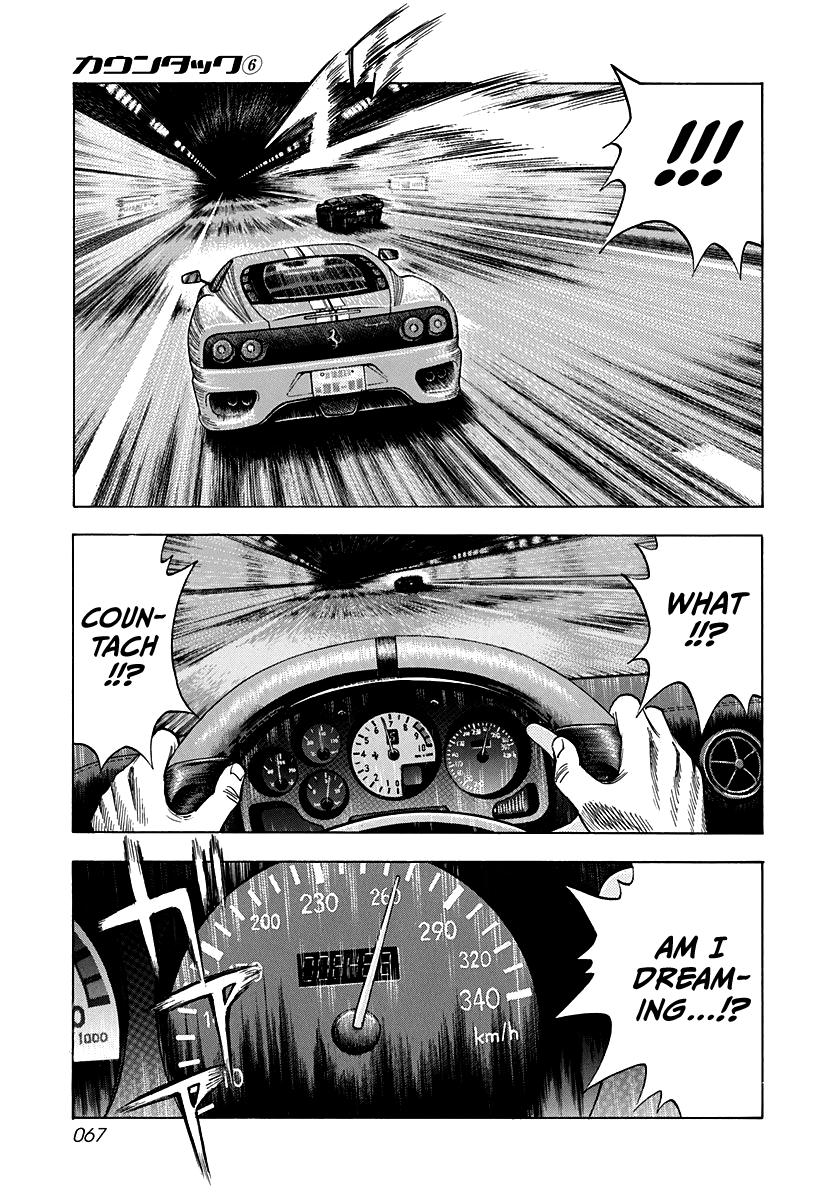 Countach Chapter 47 13