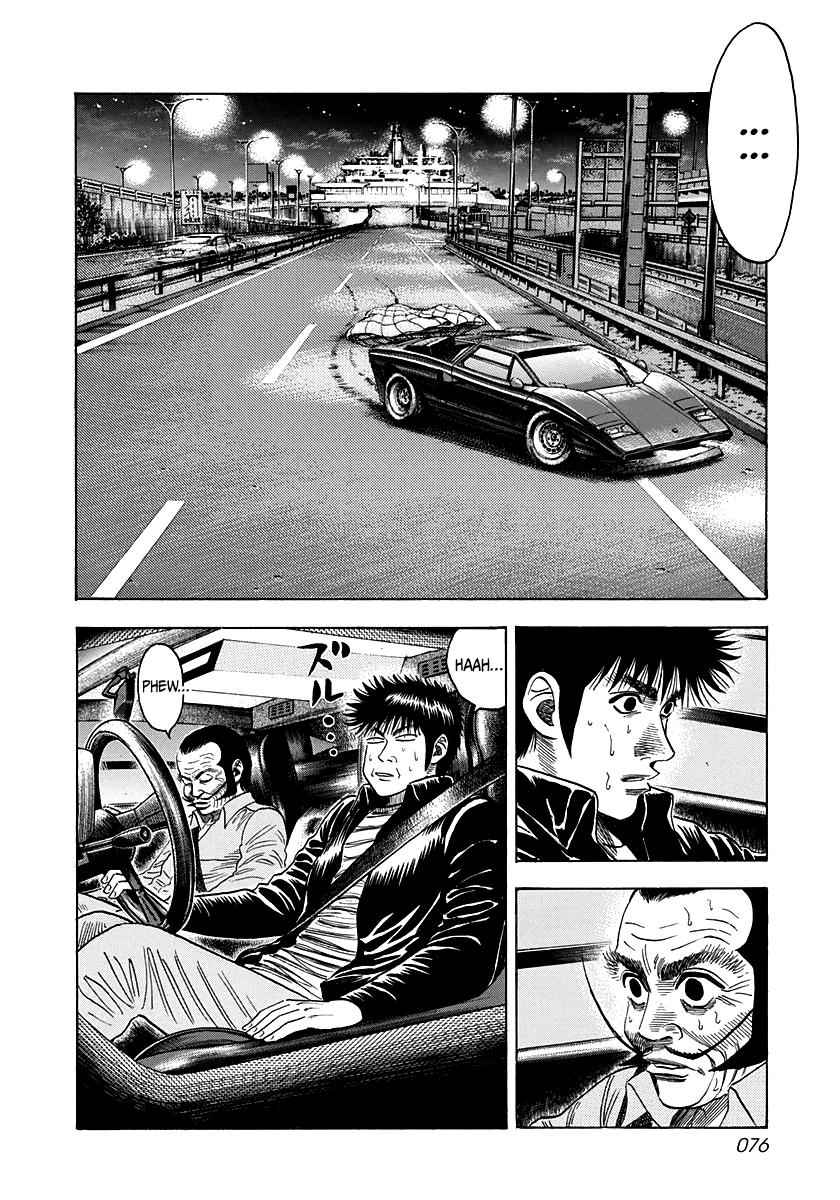 Countach Chapter 48 6