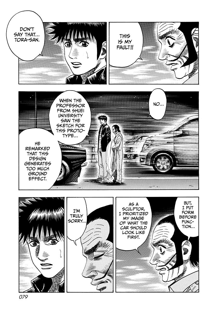 Countach Chapter 48 9