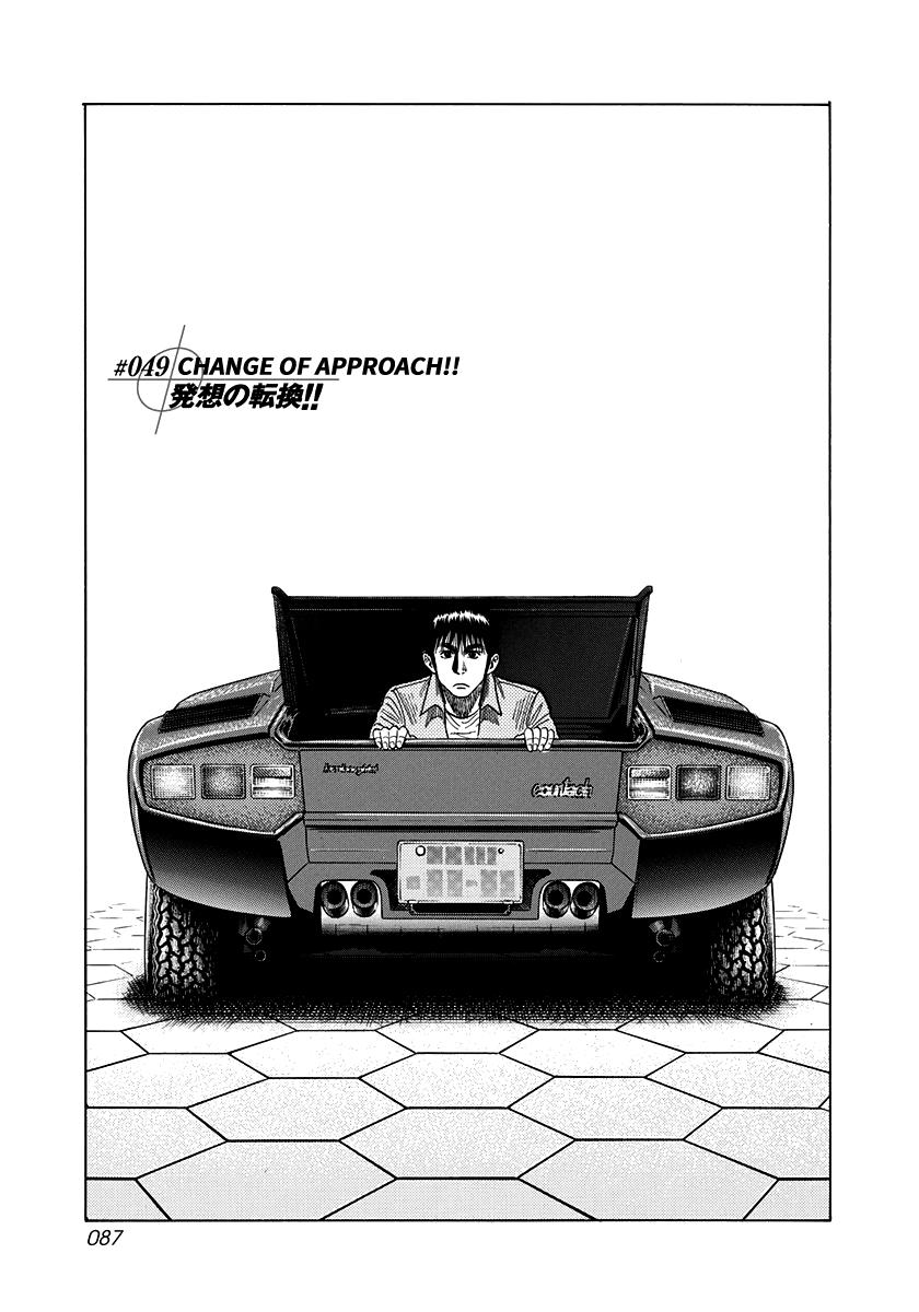Countach Chapter 49 1