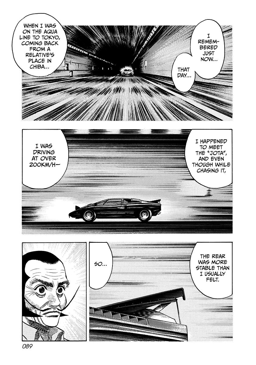 Countach Chapter 49 3