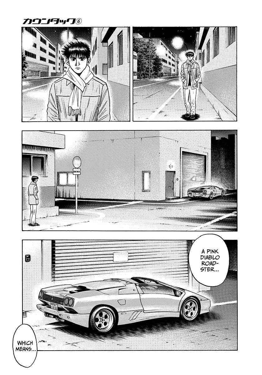 Countach Chapter 49 15