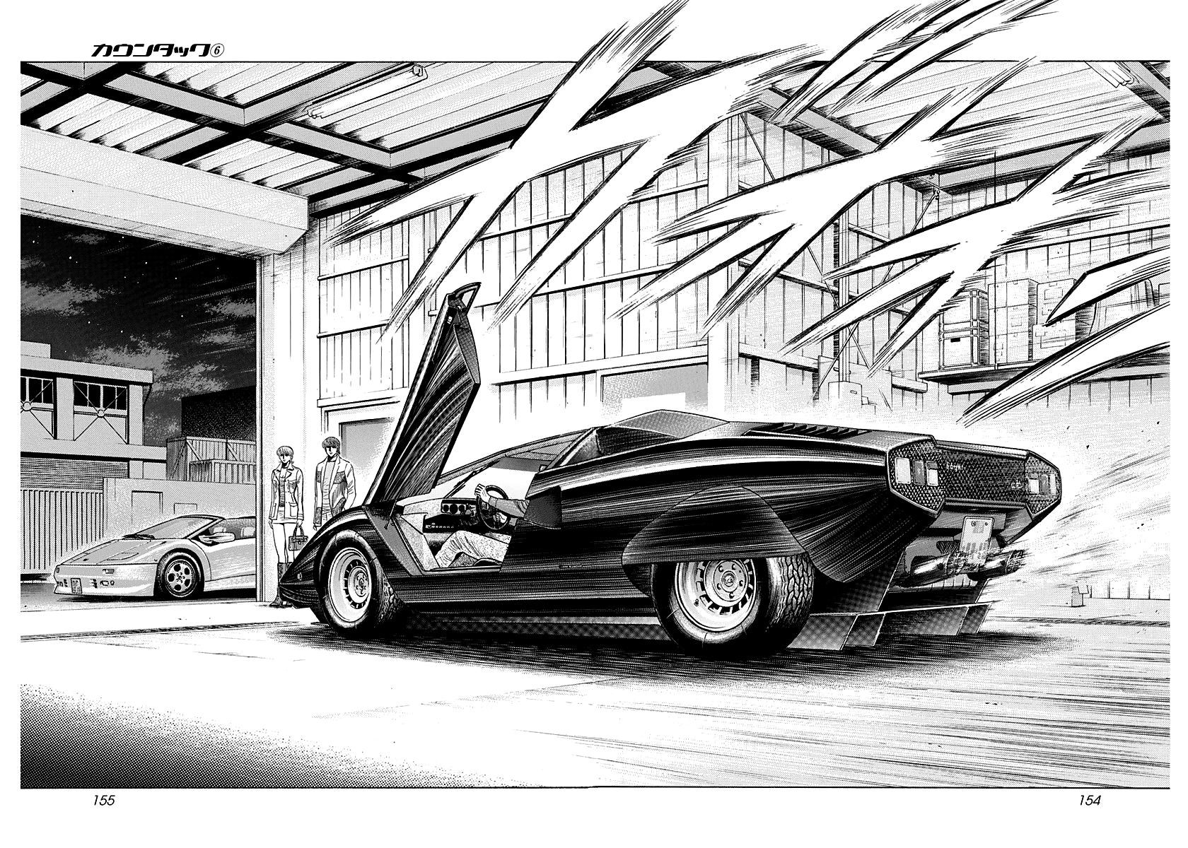 Countach Chapter 52 17