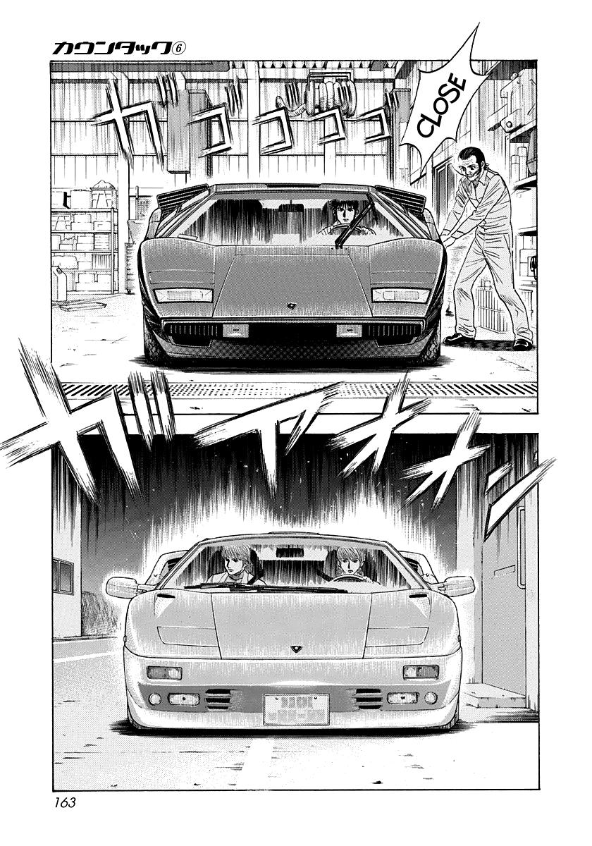 Countach Chapter 52 25