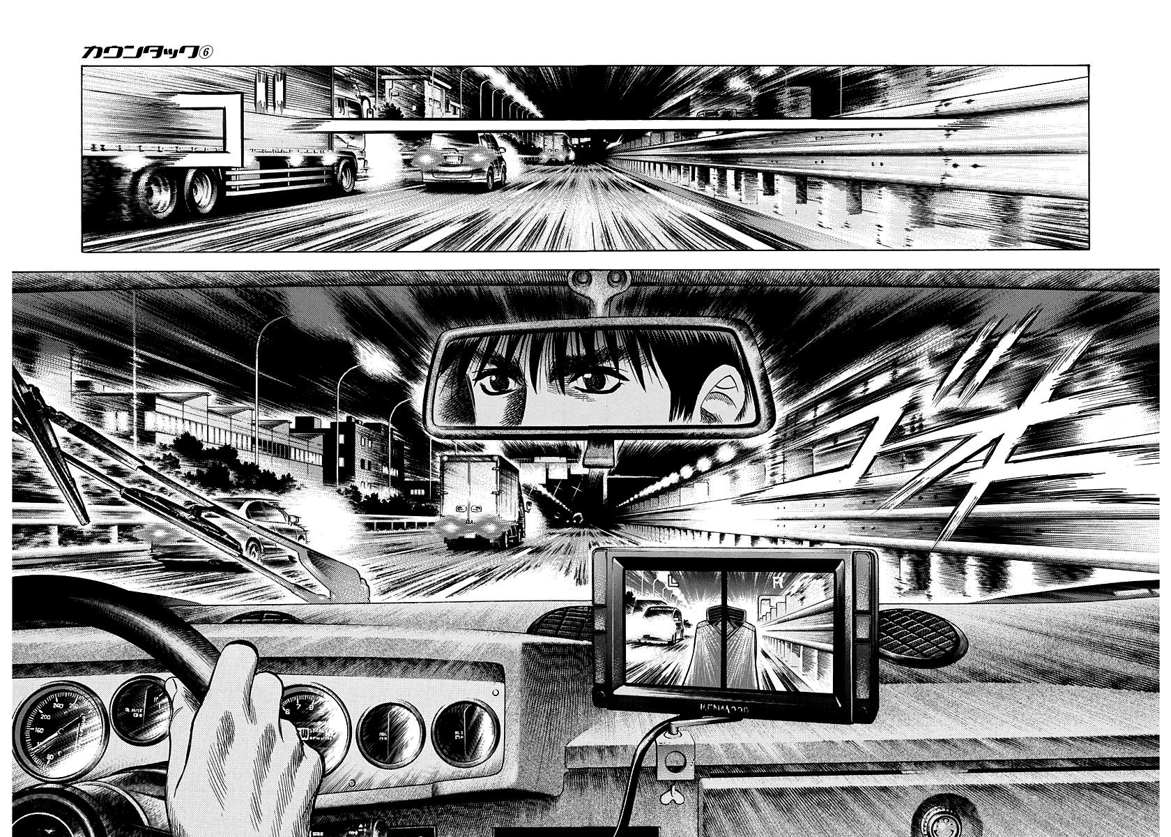 Countach Chapter 52 26