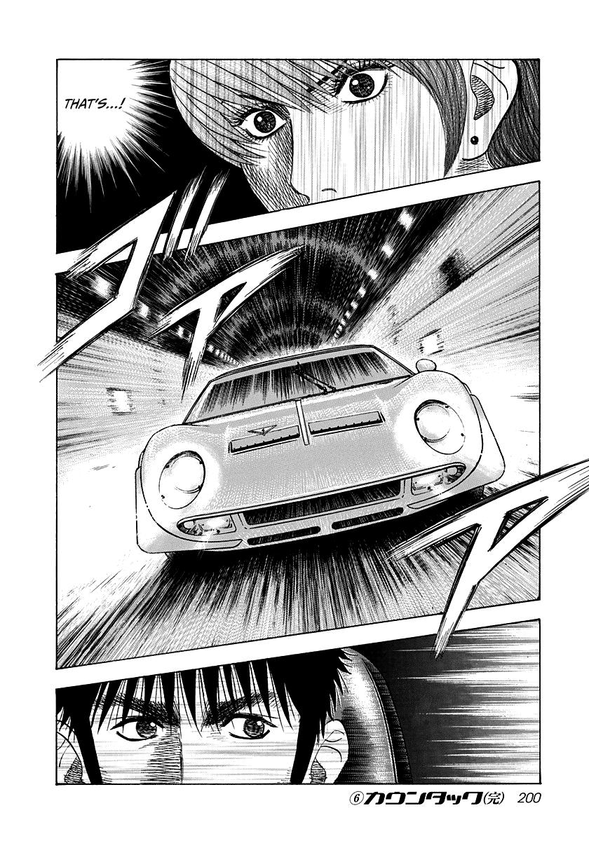 Countach Chapter 54 12