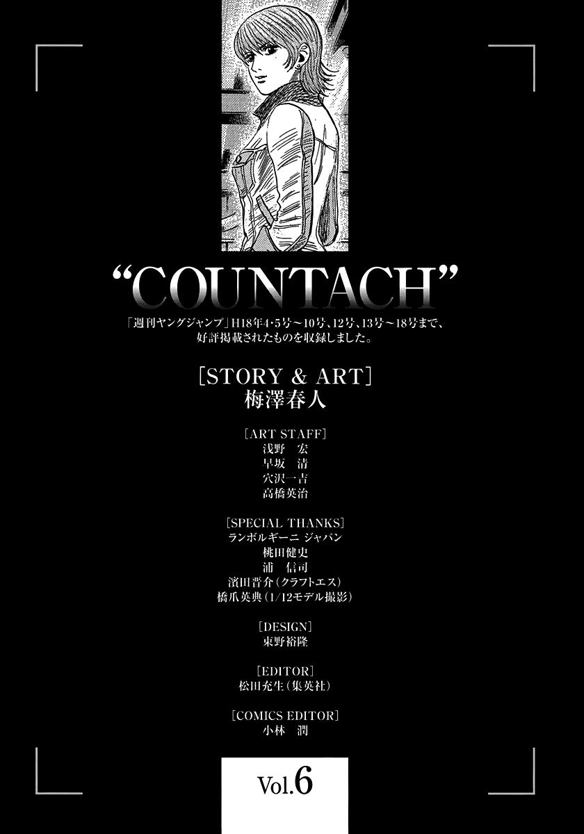 Countach Chapter 54 14