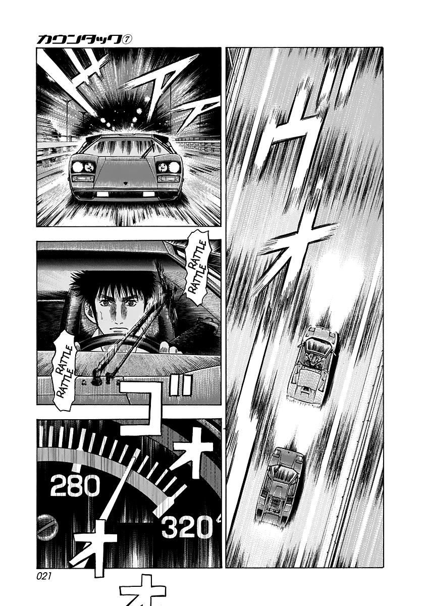 Countach Chapter 56 3
