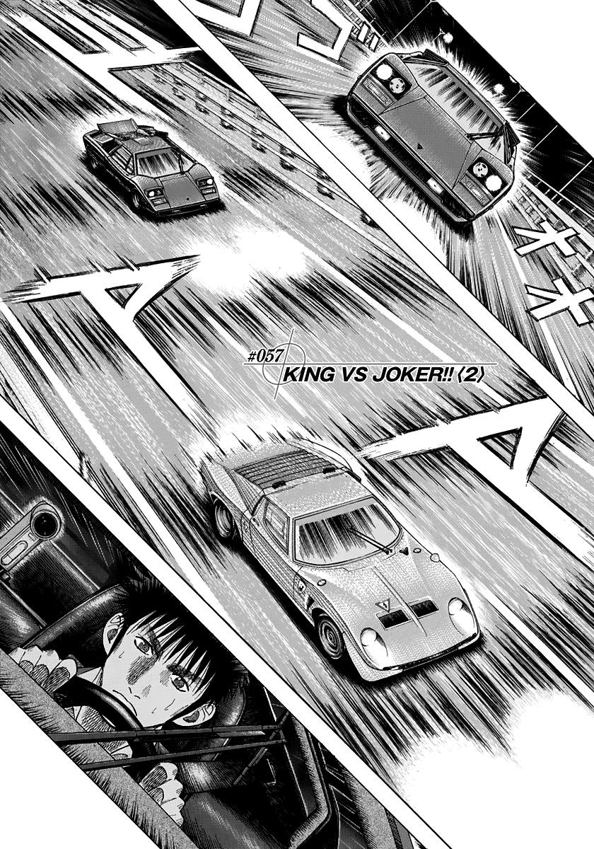 Countach Chapter 57 1