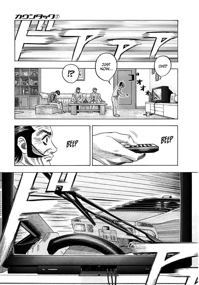 Countach Chapter 58 9