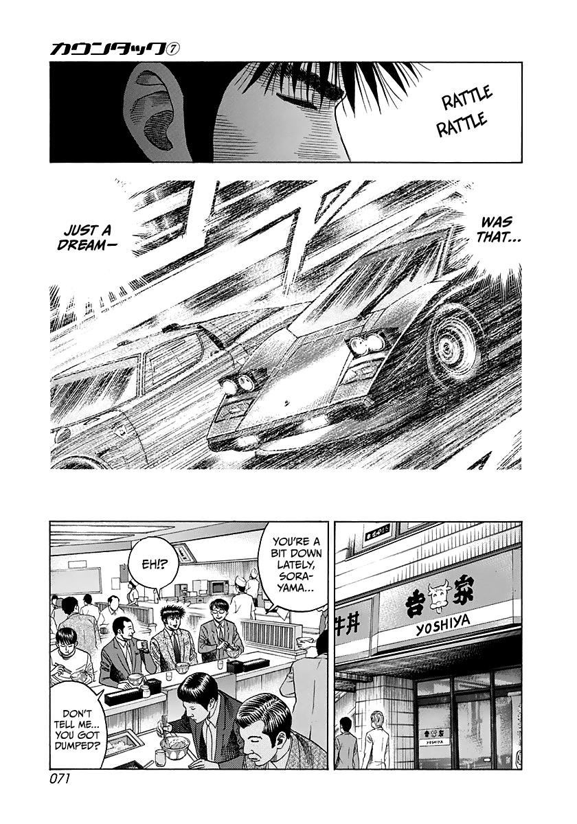 Countach Chapter 59 5