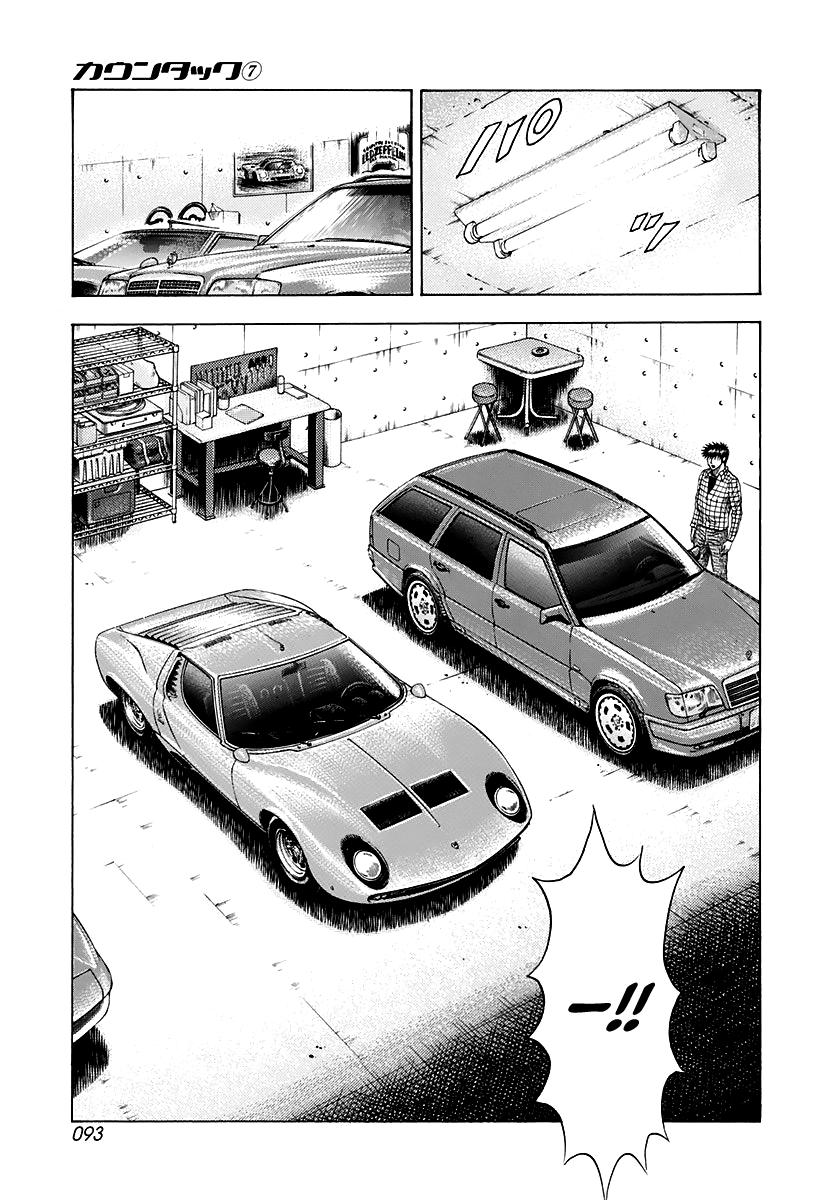 Countach Chapter 60 11