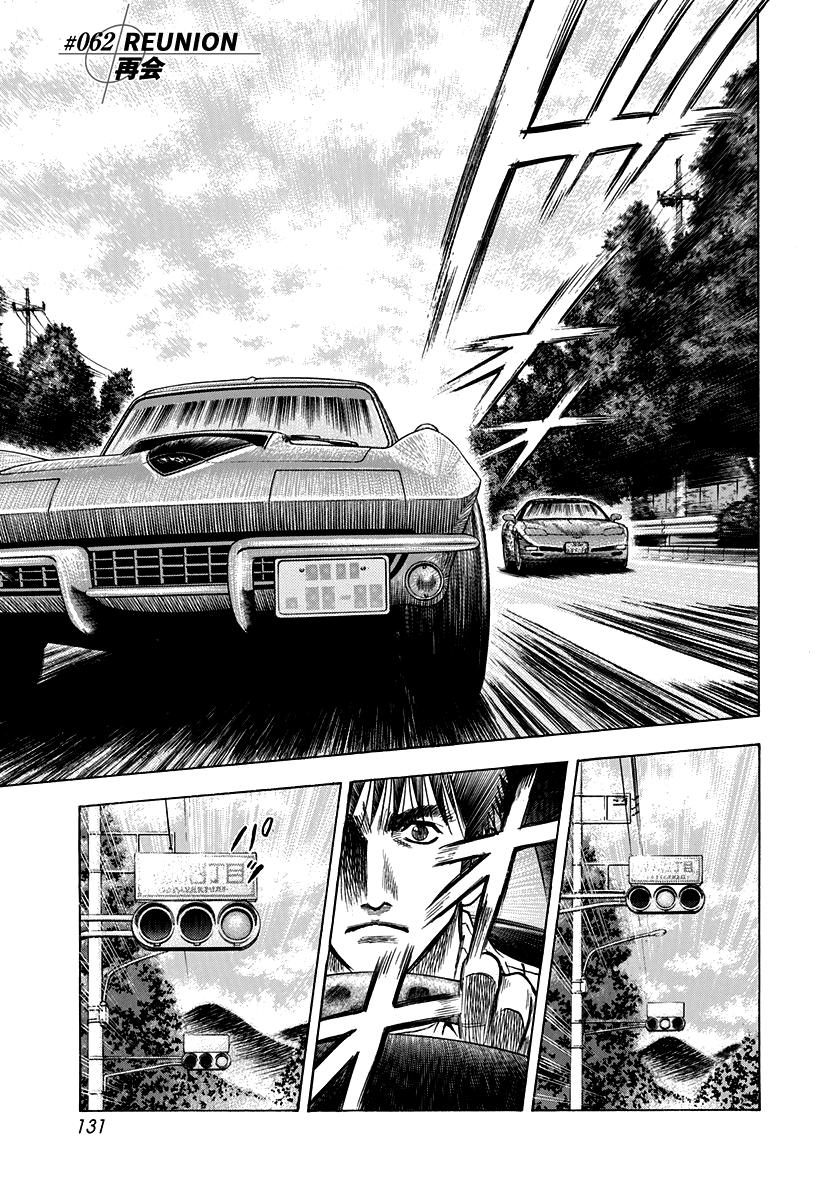 Countach Chapter 62 1