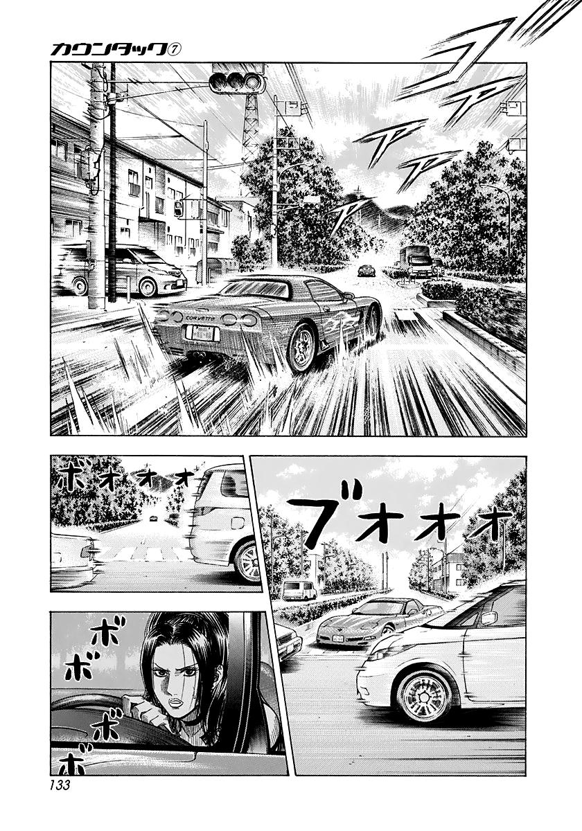 Countach Chapter 62 3