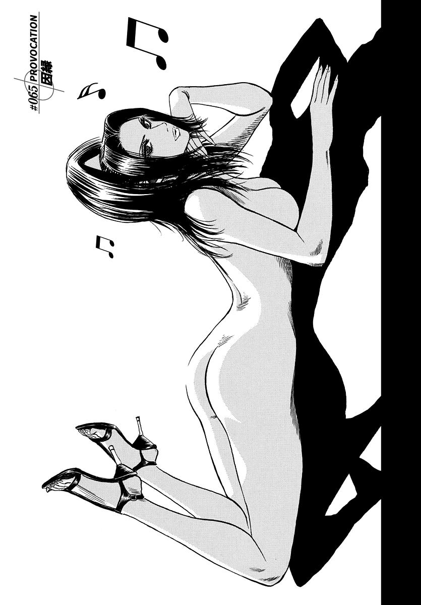 Countach Chapter 65 1