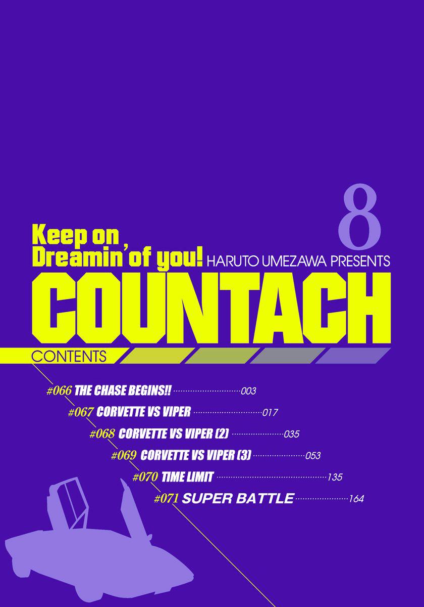 Countach Chapter 66 3