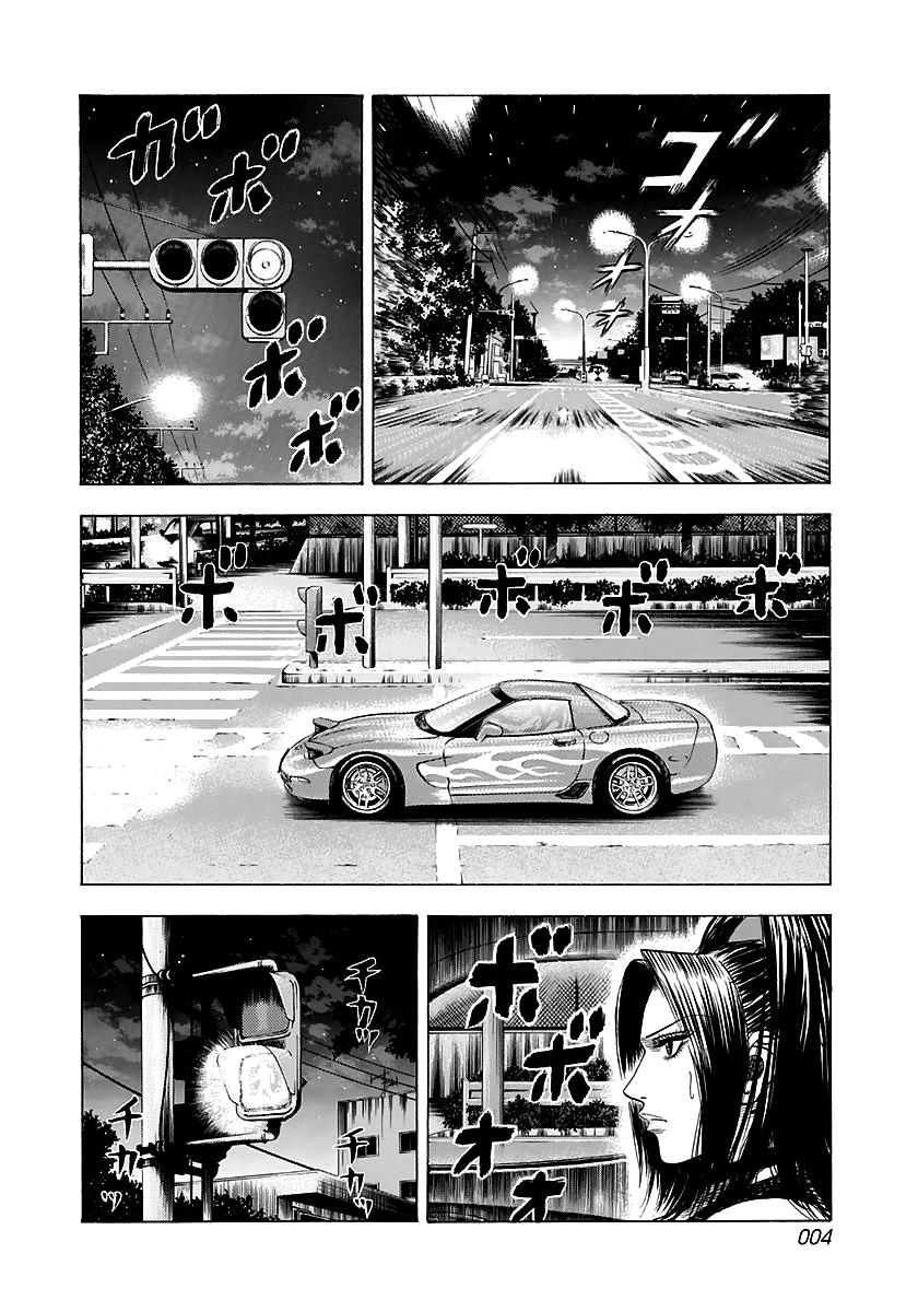 Countach Chapter 66 5