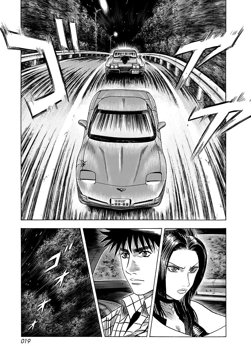 Countach Chapter 67 3