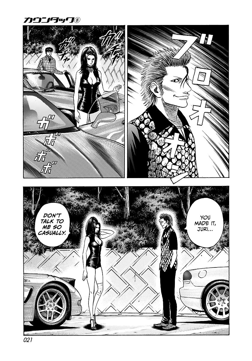Countach Chapter 67 5