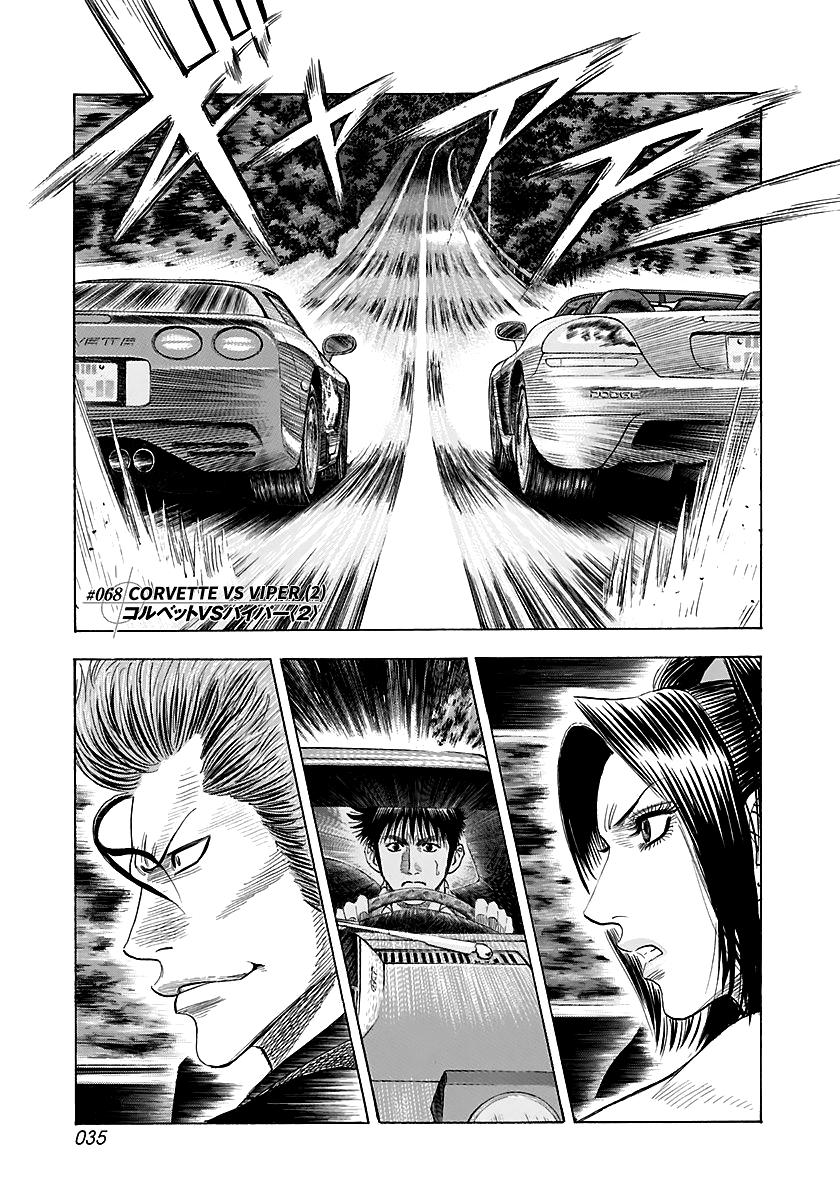 Countach Chapter 68 1