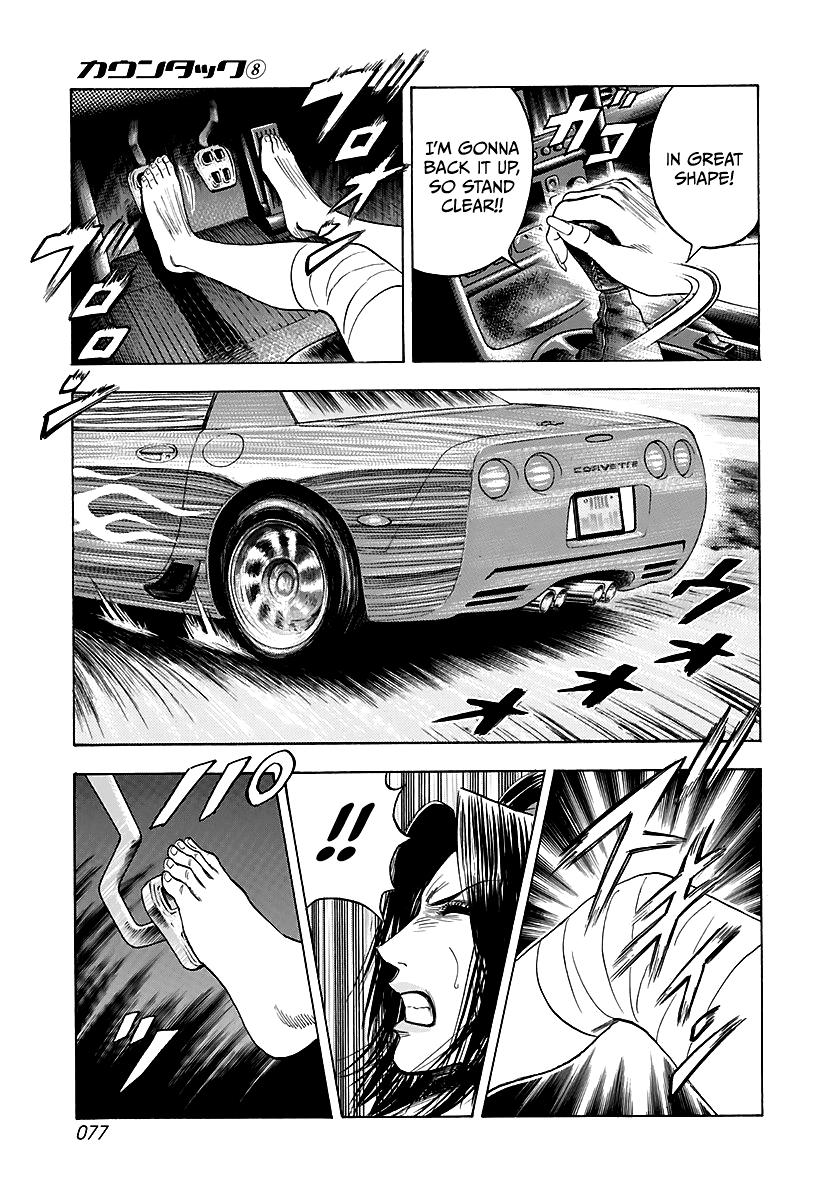 Countach Chapter 69 22