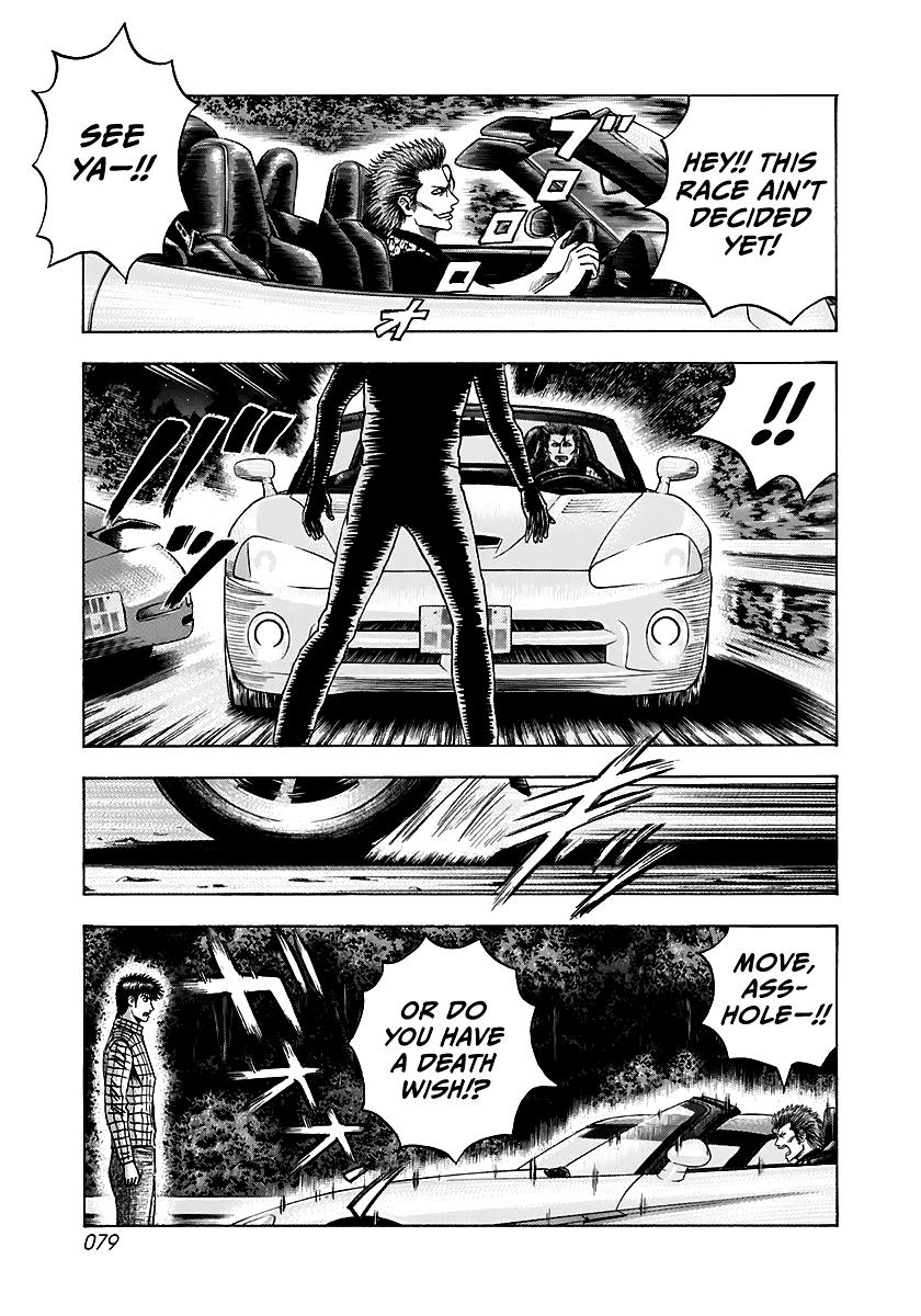 Countach Chapter 69 24
