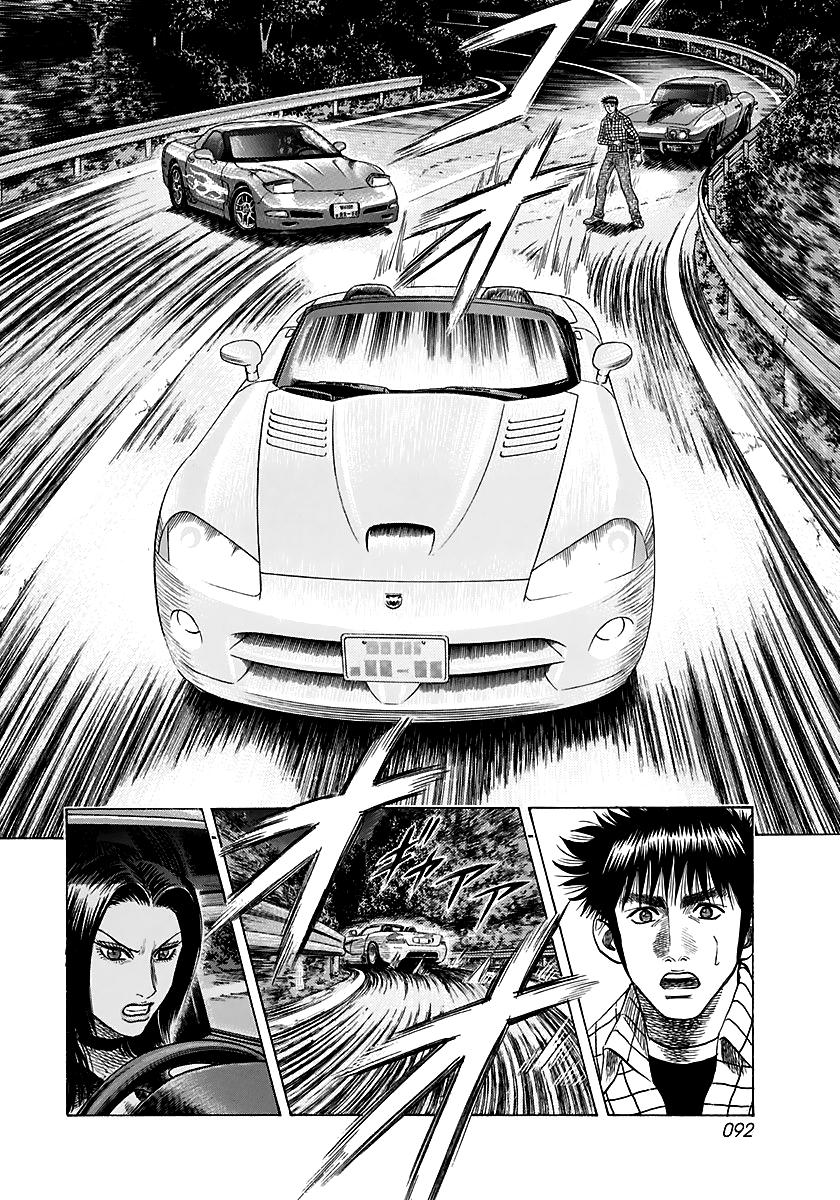 Countach Chapter 69 37