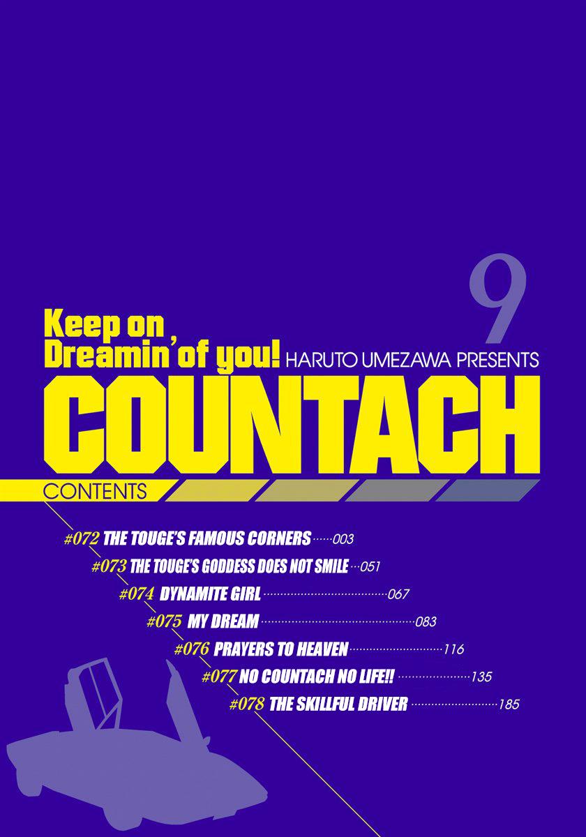 Countach Chapter 72 3
