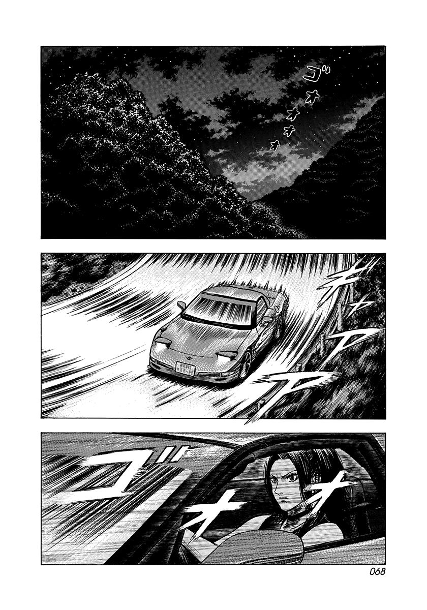 Countach Chapter 74 2