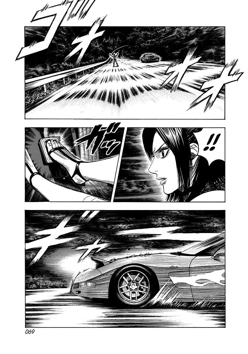 Countach Chapter 74 3