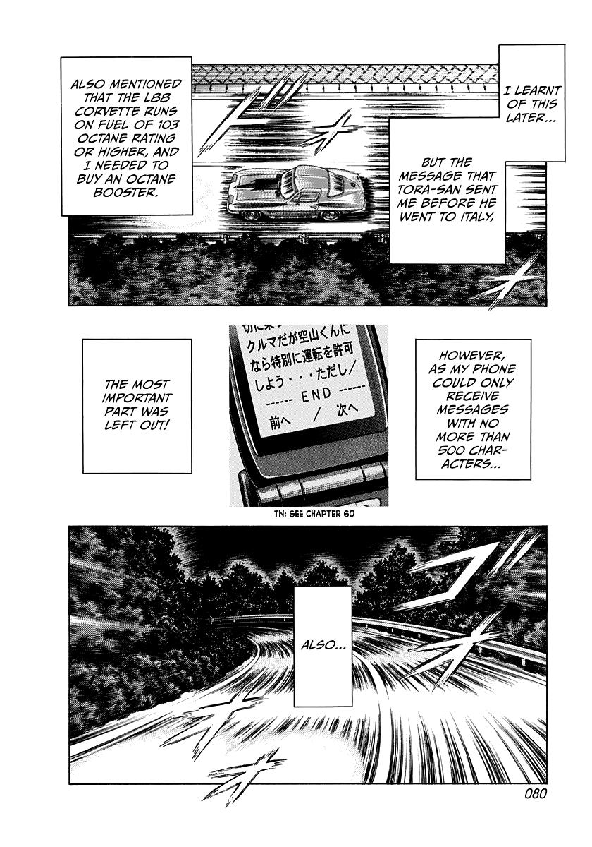 Countach Chapter 74 13
