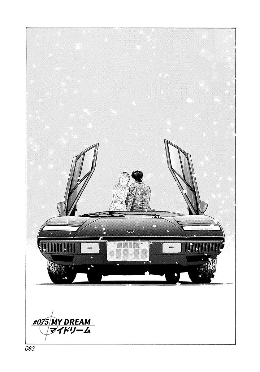 Countach Chapter 75 1