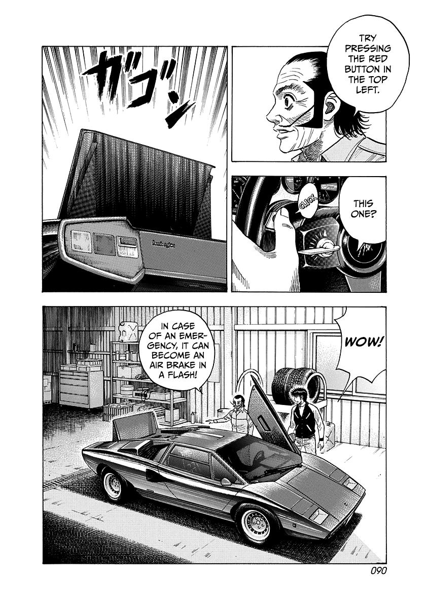 Countach Chapter 75 7