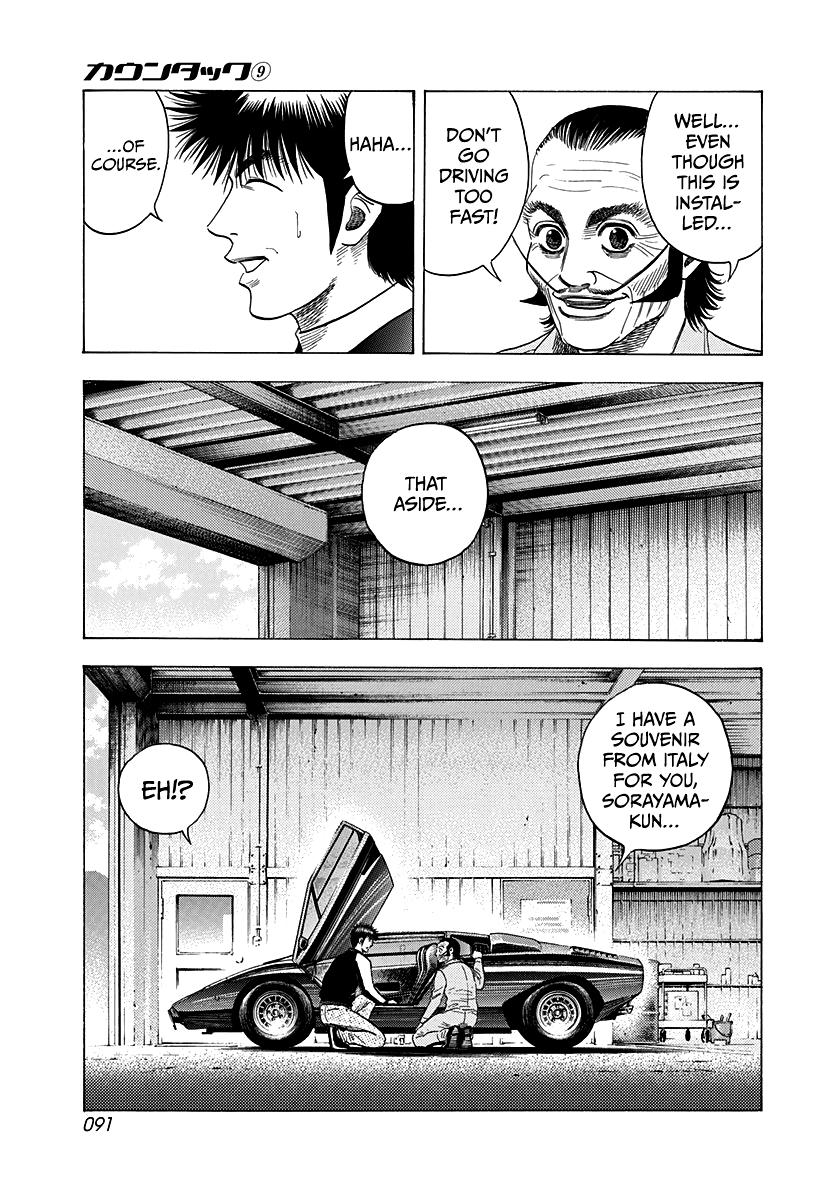 Countach Chapter 75 8