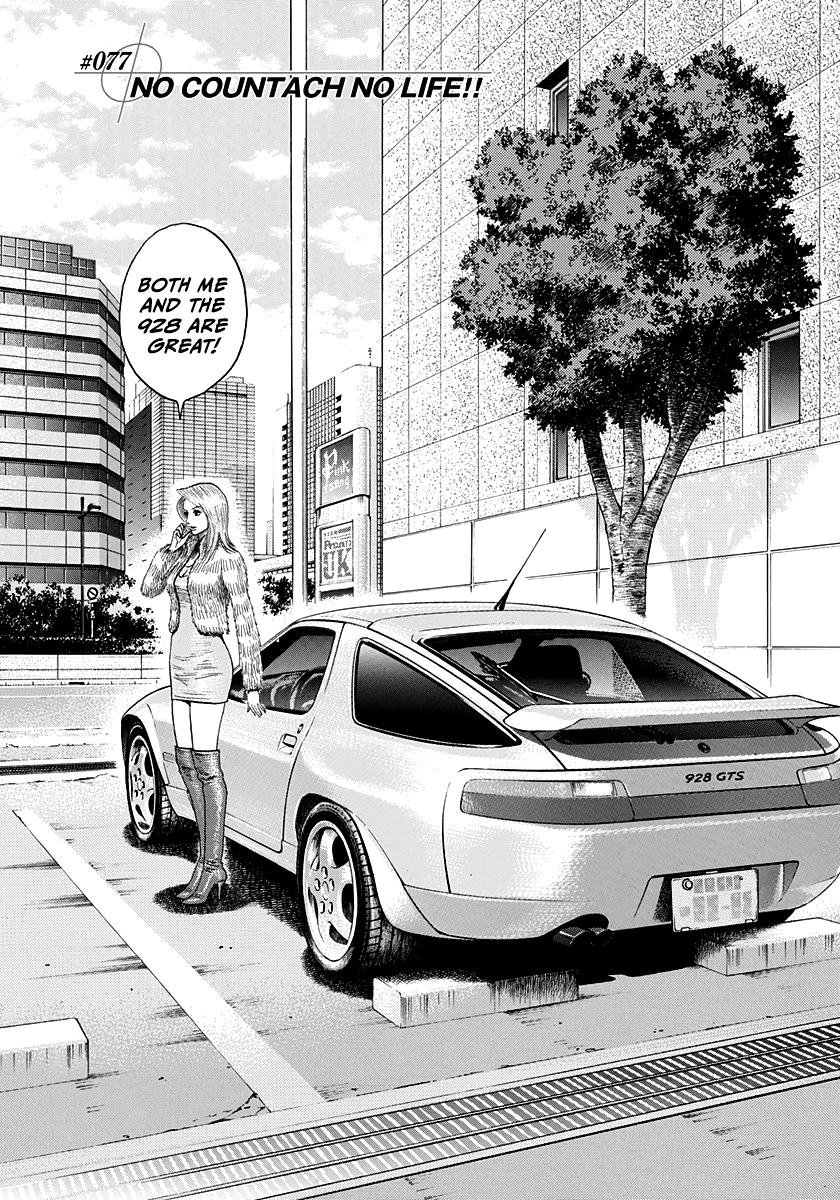 Countach Chapter 77 2