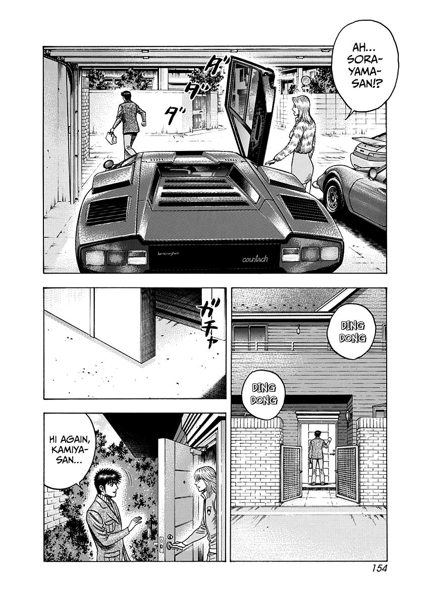 Countach Chapter 77 20