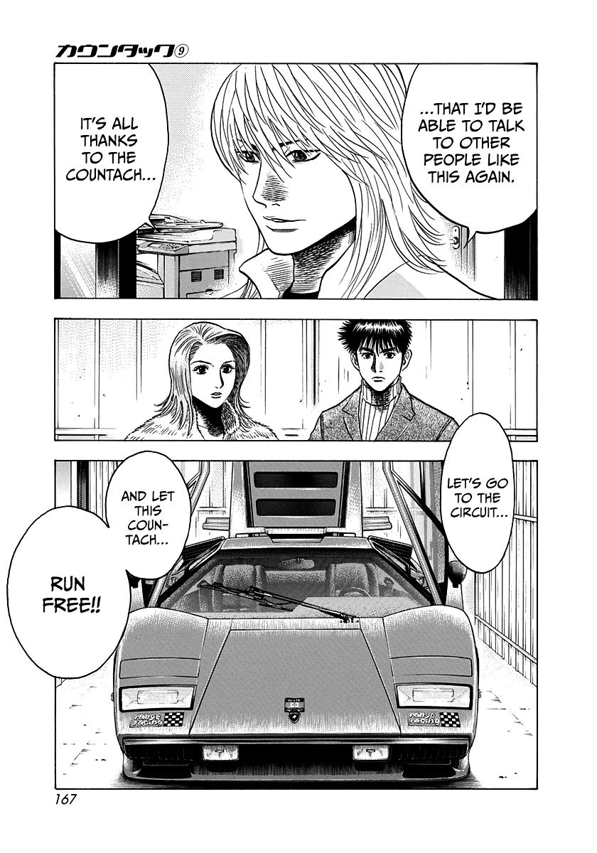 Countach Chapter 77 33