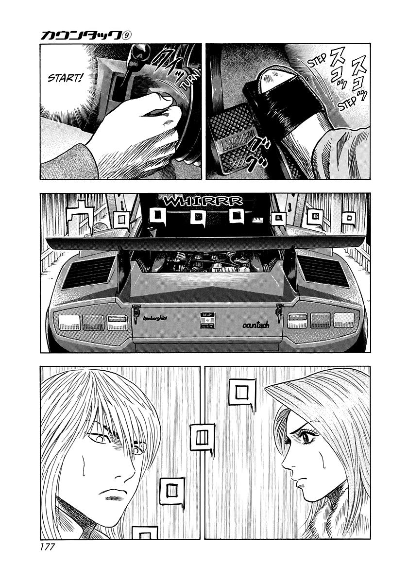 Countach Chapter 77 43