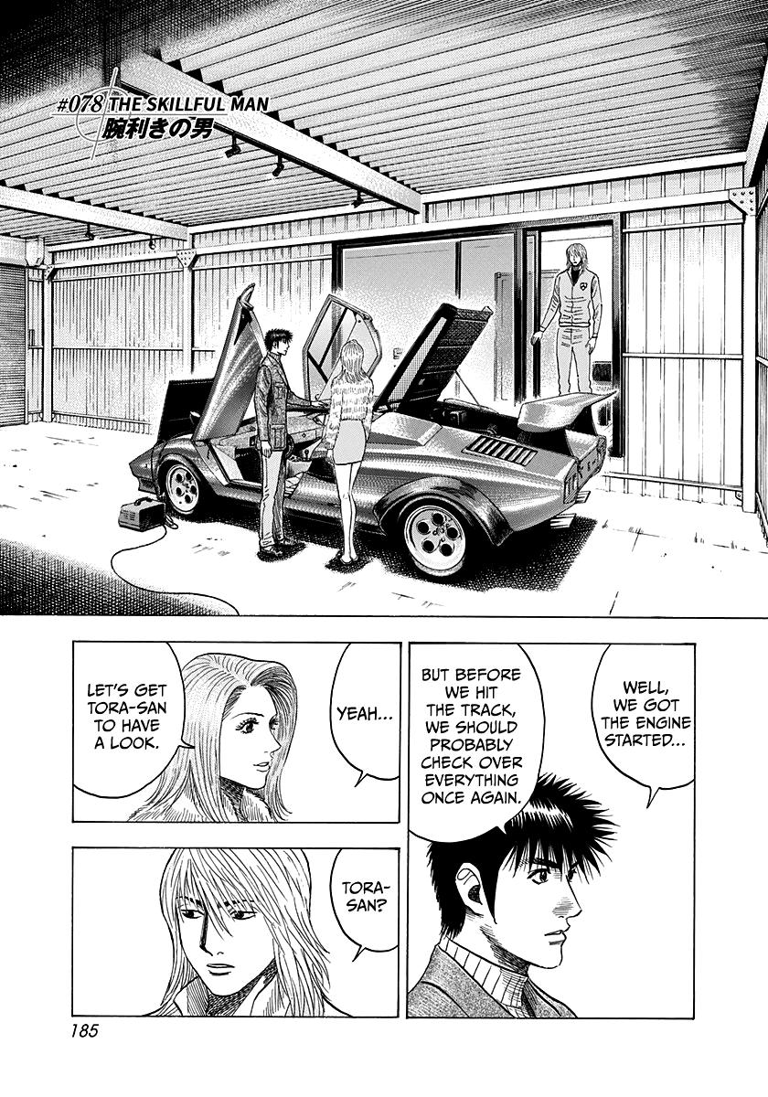 Countach Chapter 78 1