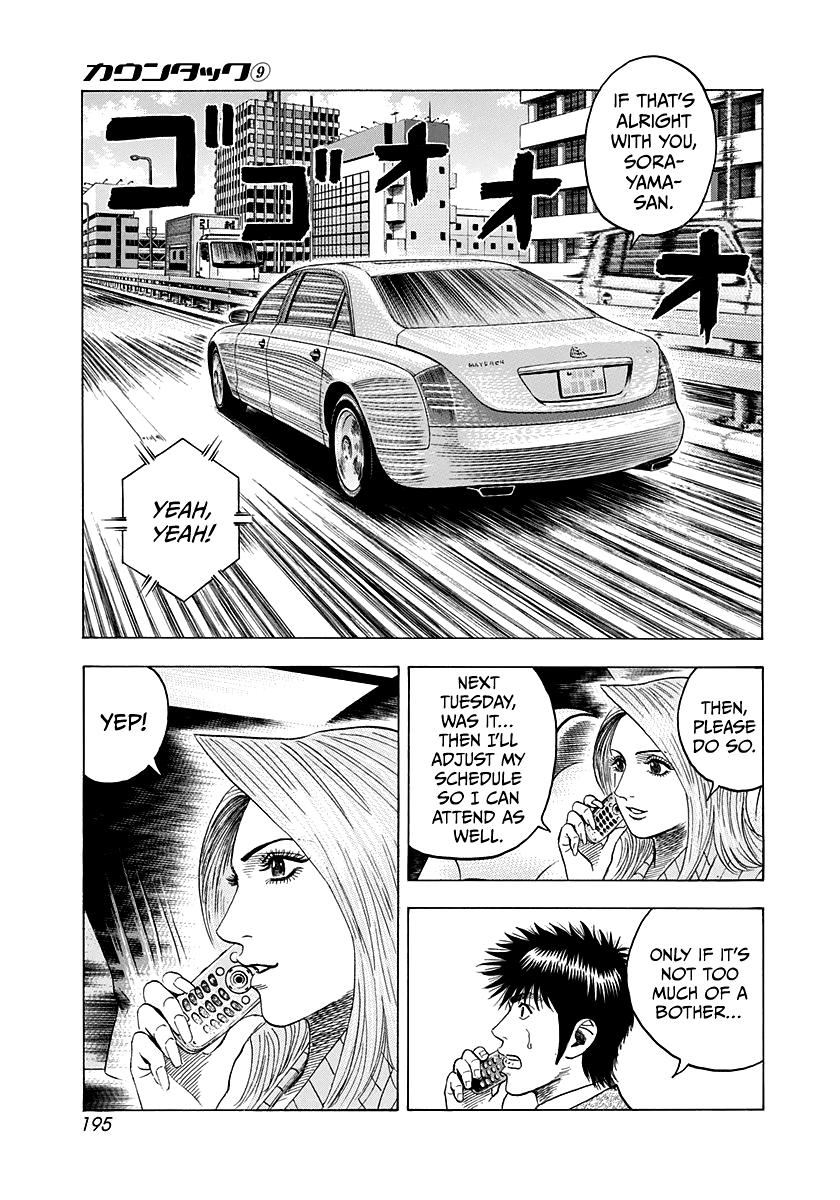 Countach Chapter 78 10