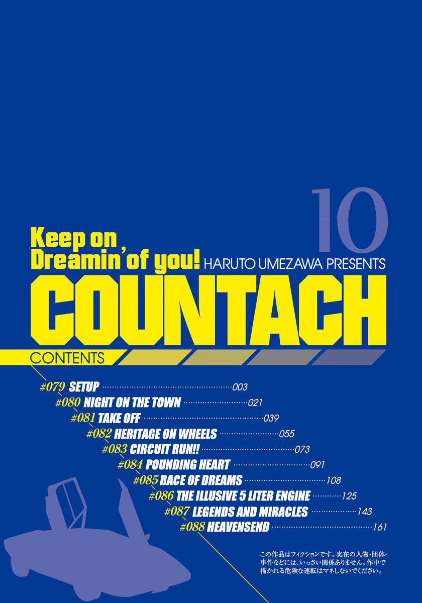 Countach Chapter 79 3